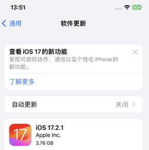 加查苹果15维修站分享如何更新iPhone15的Safari浏览器 