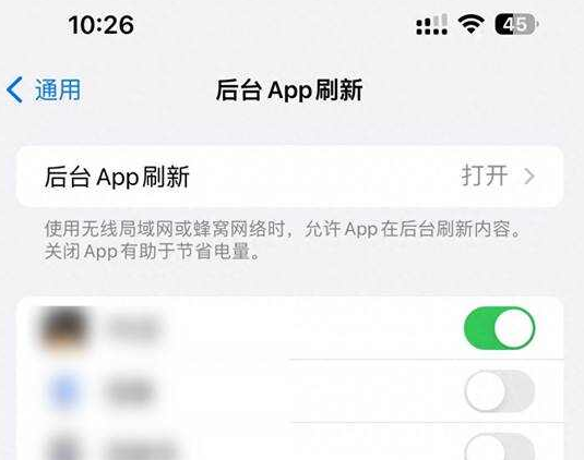 加查苹果15换电池网点分享iPhone15官方省电小技巧