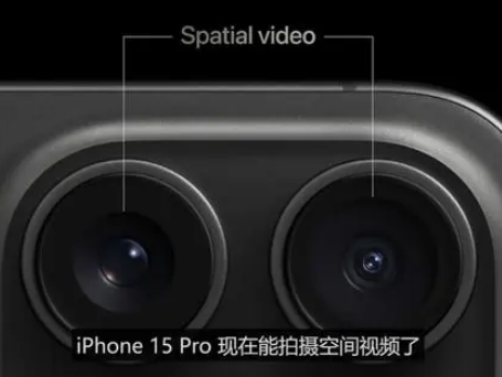 加查苹果15pro维修iPhone15Pro拍的空间视频在哪里看