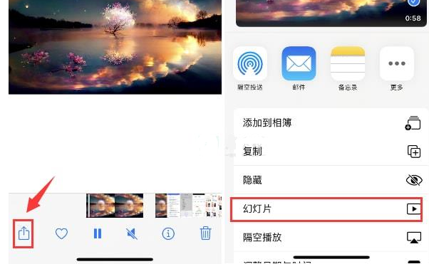加查苹果15维修预约分享iPhone15相册视频如何循环播放 