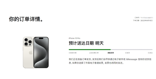 加查苹果15维修店分享iPhone15可以给安卓充电吗 加查苹果15维修店分享iPhone15可以给安卓充电吗