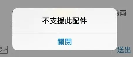 加查苹果15维修分享iPhone15改USB-C接口后能和安卓用户互借充电器吗 加查苹果15维修分享iPhone15改USB-C接口后能和安卓用户互借充电器吗