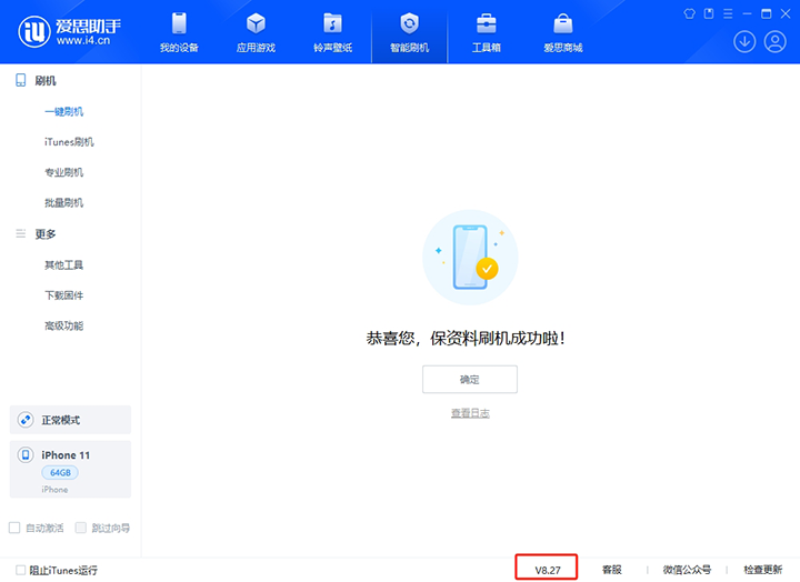 加查苹果手机维修分享iOS 17.6正式版评测 