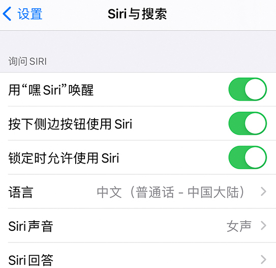 加查苹果手机维修分享使用 iPhone 12 时 Siri 不会正常回应怎么办 